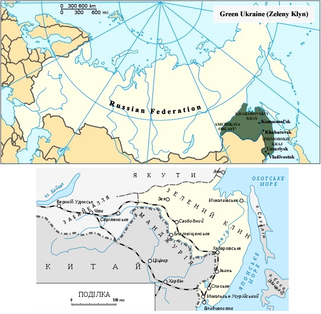 Zielony Klin - ukraińska historyczna nazwa terytorium zasiedlonego przez Ukraińców na południowym terytorium Dalekiego Wschodu