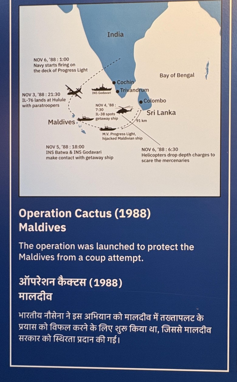 Operacji Cactus z muzeum INS Khukri (Diu), gdy indyjskie siły zbrojne udaremniły próbę zamachu stanu na Malediwach w 1988