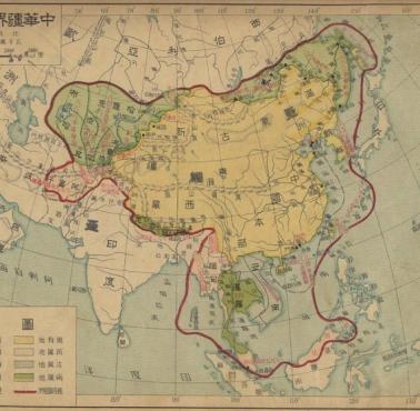 Roszczenia terytorialne Chin z podręcznika szkolnego z 1933 roku