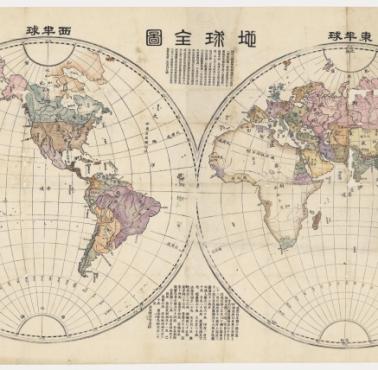 Mapa świata wydana w 1855 w Chinach (dynastia Qing)