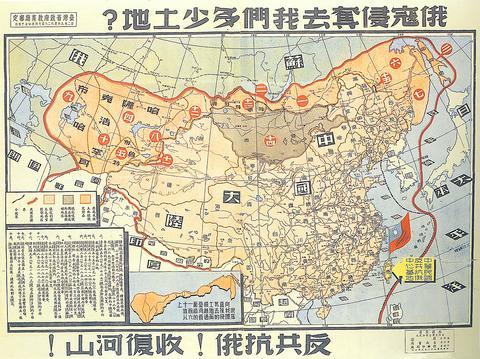 Mapa chińskiego rządu (Kuomintangu) na Tajwanie, 1951