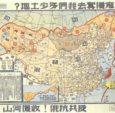 Mapa chińskiego rządu (Kuomintangu) na Tajwanie, 1951
