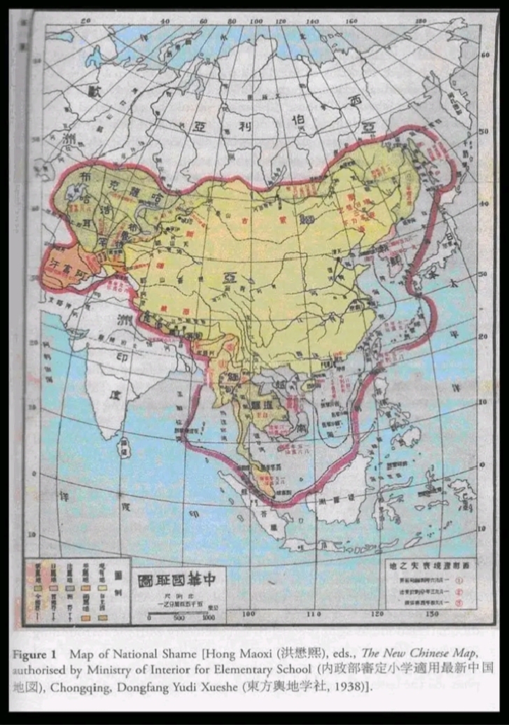 Hong Maoxi, wyd. Nowa chińska mapa. autoryzowana przez Ministerstwo Spraw Wewnętrznych dla szkoły podstawowej, 1938
