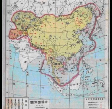 Hong Maoxi, wyd. Nowa chińska mapa. autoryzowana przez Ministerstwo Spraw Wewnętrznych dla szkoły podstawowej, 1938