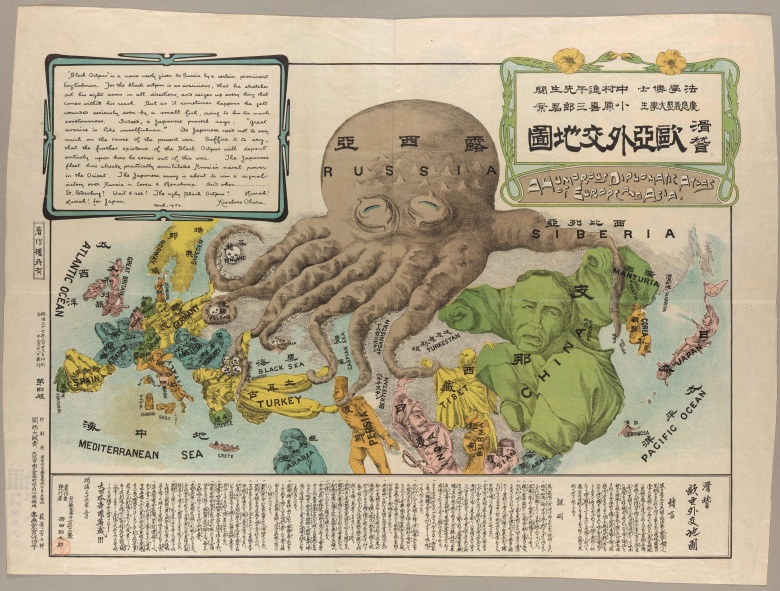 Wojna rosyjsko-japońska 1904-1905. Japoński plakat propagandowy