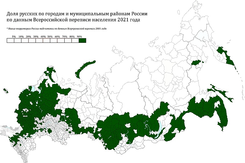 Gminy w Rosji, w których etniczni Rosjanie stanowią ponad 90% ludności. Według danych ze spisu powszechnego z 2021 r.