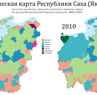 Mapa etniczna Sacha (Jakucja), 2002 vs. 2010