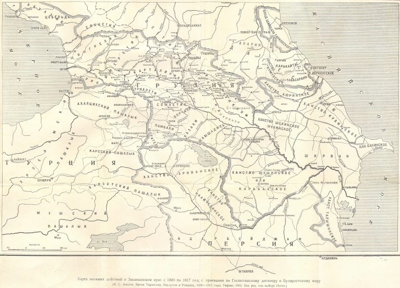 Wojny Rosjan o Kaukaz w latach 1800-1817. Gruzja, Azerbejdżan, Turcja, Armenia