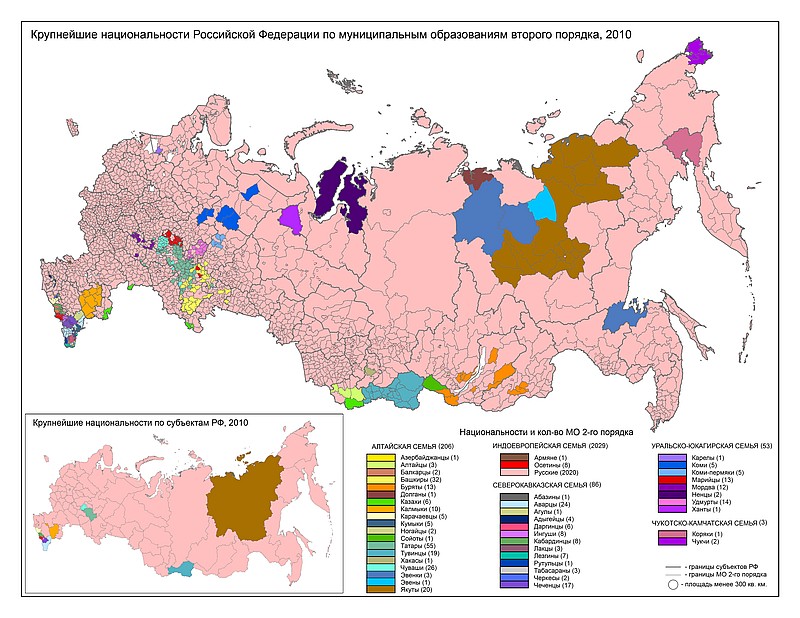 Największa grupa etniczna w każdym regionie Rosji, 2010