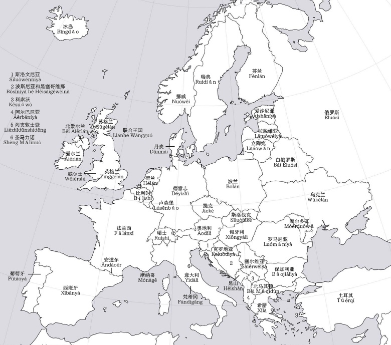 Nazwy krajów europejskich w języku chińskim (mandaryński, Pinyin)