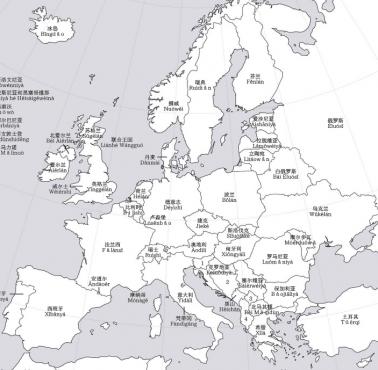 Nazwy krajów europejskich w języku chińskim (mandaryński, Pinyin)