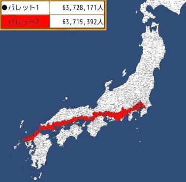 Regiony oznaczone na czerwono zamieszkuje ok. połowy mieszkańców Japonii