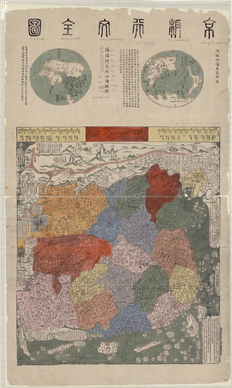 Mapa Chin (imperium Qing) w 1790 r.