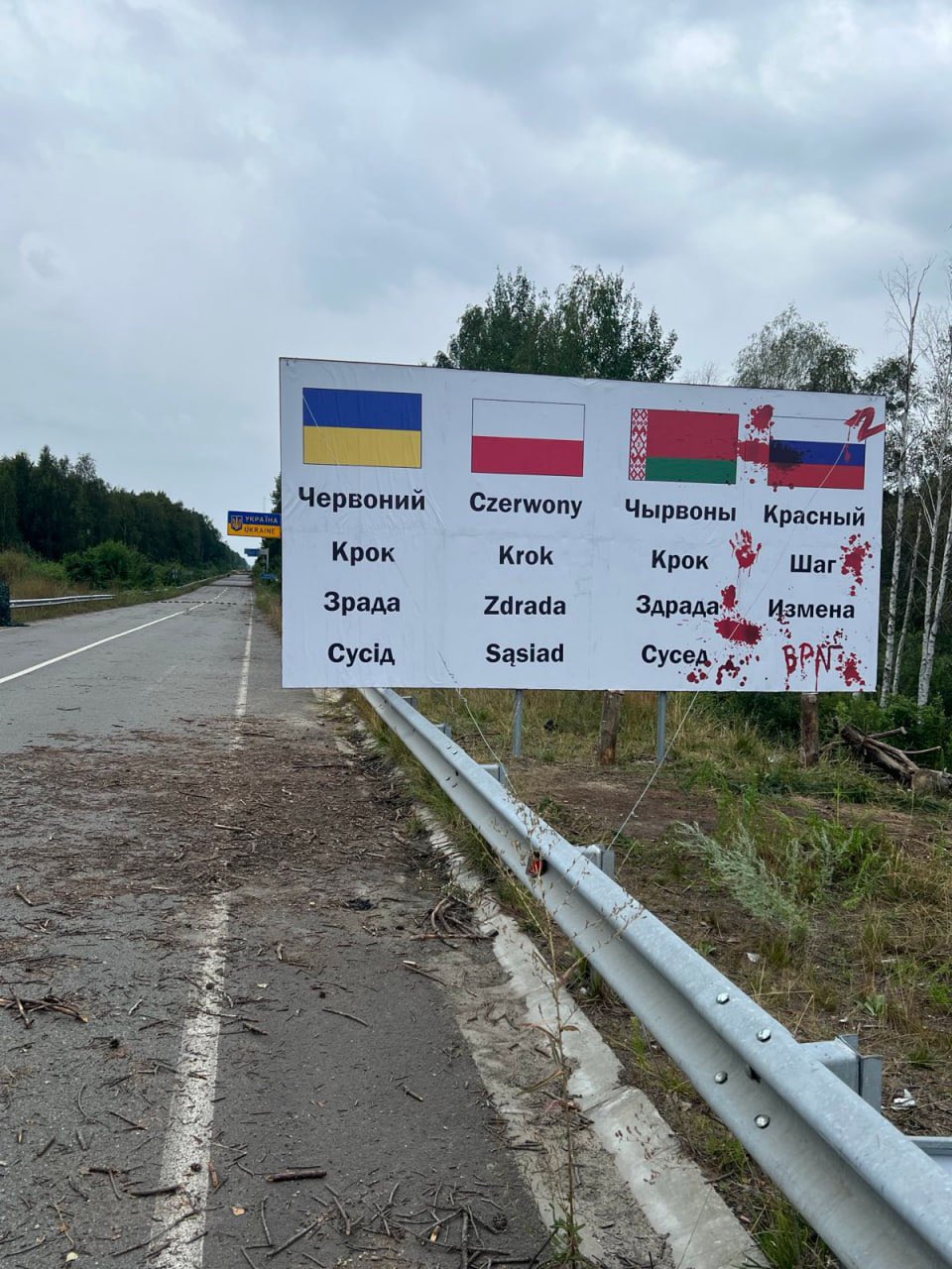 Nauka języka w czasie wojny :)