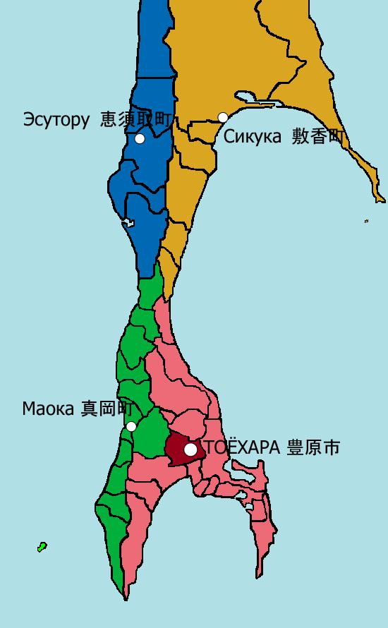 Obwód sachaliński (Sachalin) pod panowaniem Japonii jako prefektura Karafuto, 1907-1945