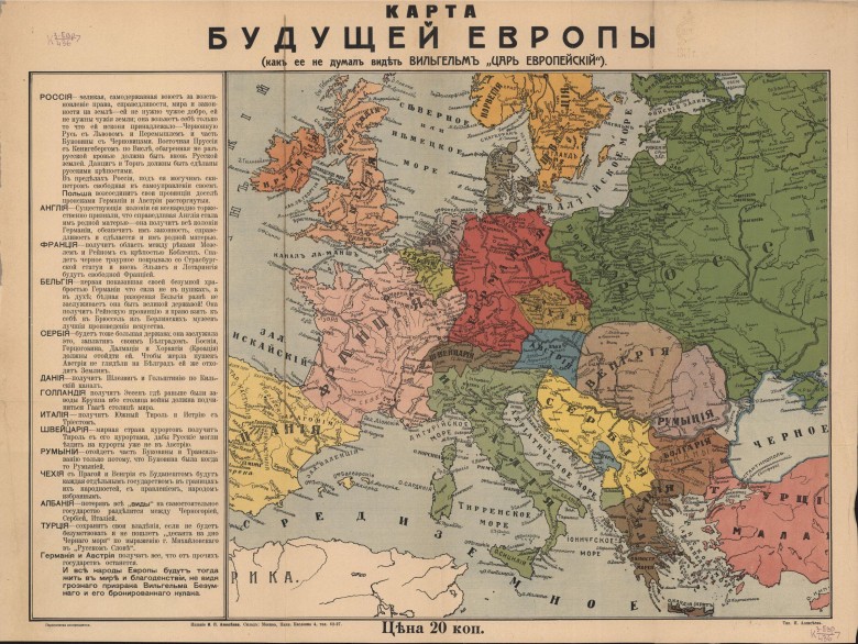 Rosyjska mapa propagandowa przyszłej Europy po I wojnie światowej. Cele Rosji w Europie
