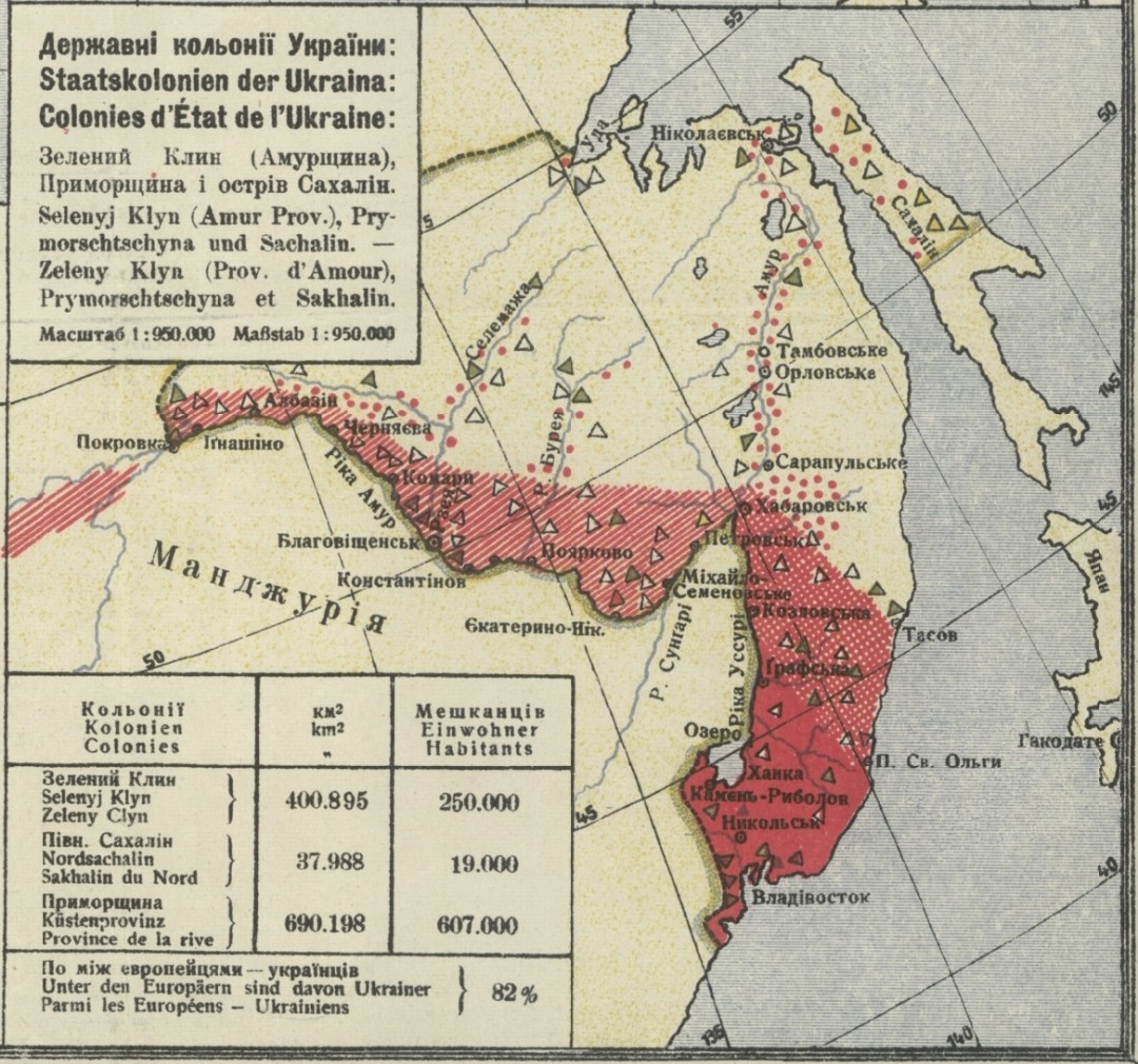 Kolonia ukraińska na Dalekim Wschodzie w 1920 roku