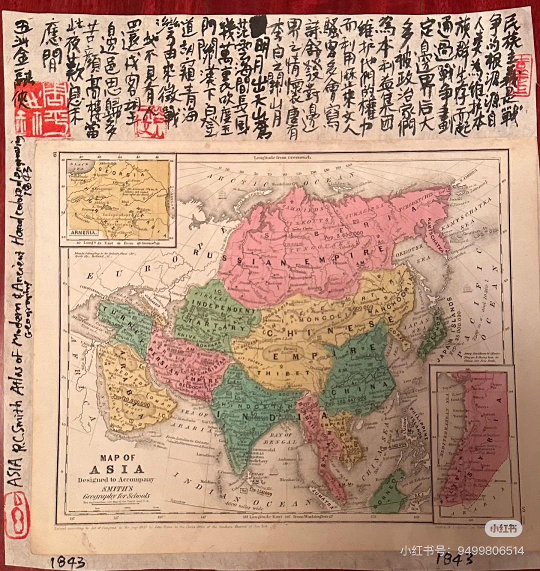 Mapa Azji w 1843 r.