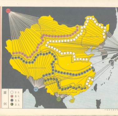 Chińska mapa zatytułowana "Druga wojna światowa i trzeci rozbiór Chin" autorstwa Wei Jian Xin, 1935