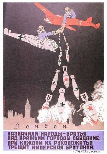 Rosyjski plakat propagandowy z 17.09.1939, pakt Ribbentrop-Mołotow