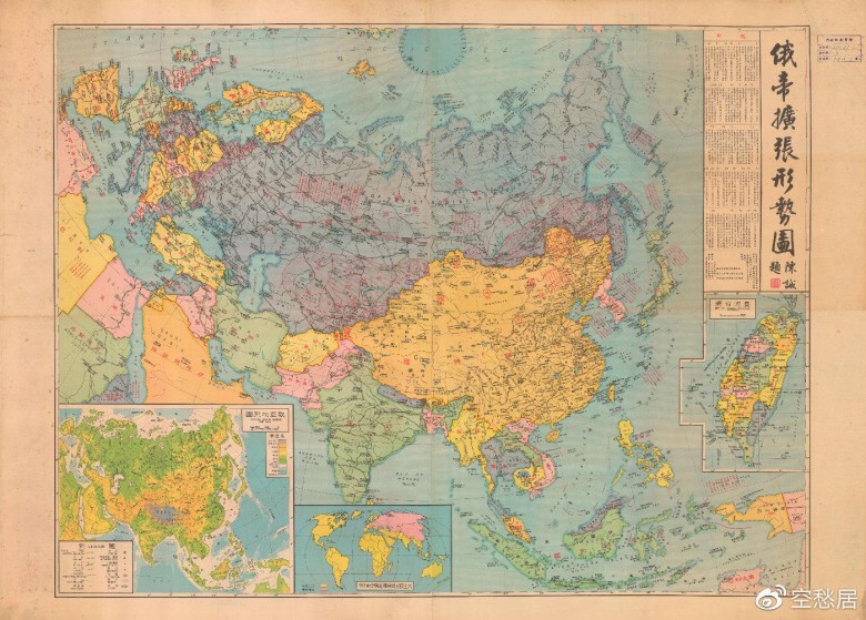 Tajwańska mapa Mapa sytuacyjna rosyjskiej ekspansji imperialistycznej wydana w 1954 roku