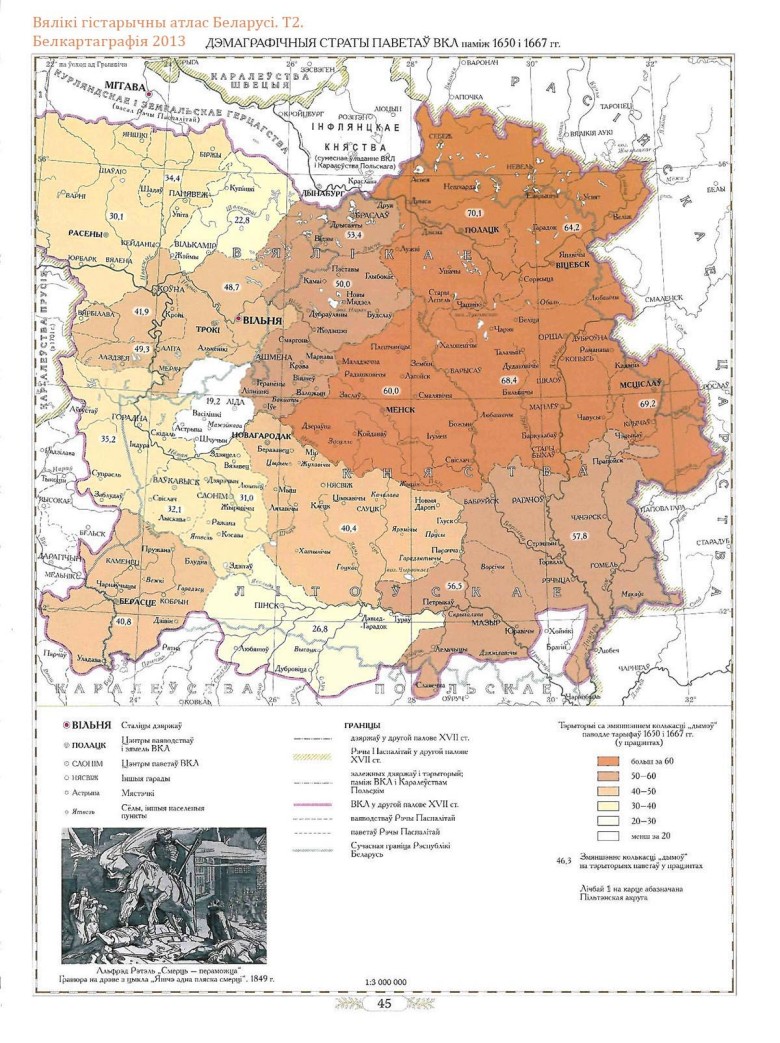 Odsetek osób zabitych przez Rosję i ukraińskich Kozaków w Wielkim Księstwie Litewskim w latach 1654-1667