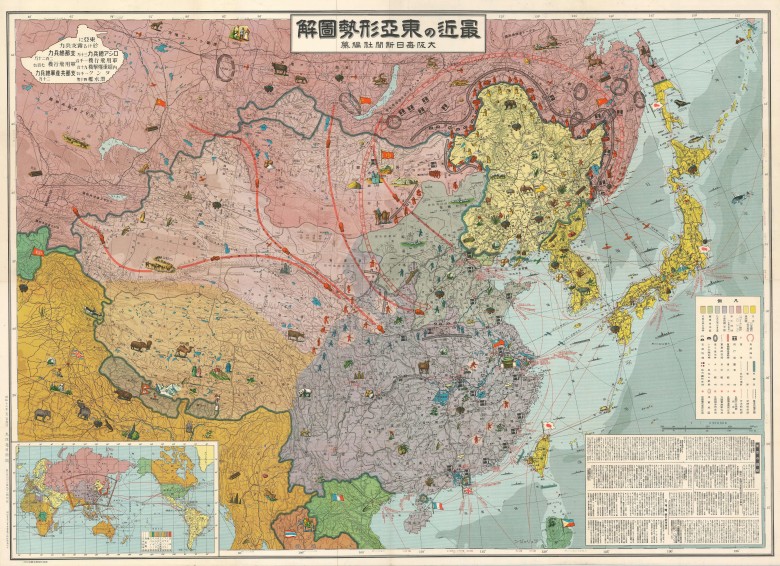 Sytuacja przed wybuchem II wojny światowej w Azji Wschodniej, Chinach, 1937 (chińska mapa)