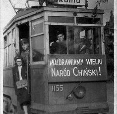 Wrocławski Neptun - Wagon linii okólnej w 1949 r. (zbiory Tomasza Sielickiego) (Pozdrawiamy Wielki Naród Chiński)