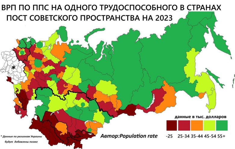 PKB per capita (według parytetu siły nabywczej, PPP) w byłych republikach ZSRR i regionach, 2023