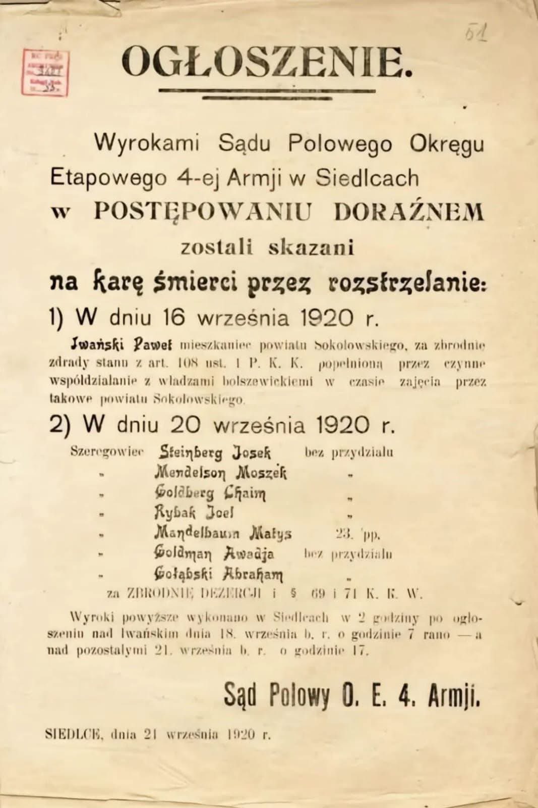 Wyroki za dezercję z 1920 roku, Siedlce