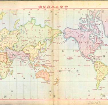 Jak Chińczycy dzielą kontynenty?, 1933